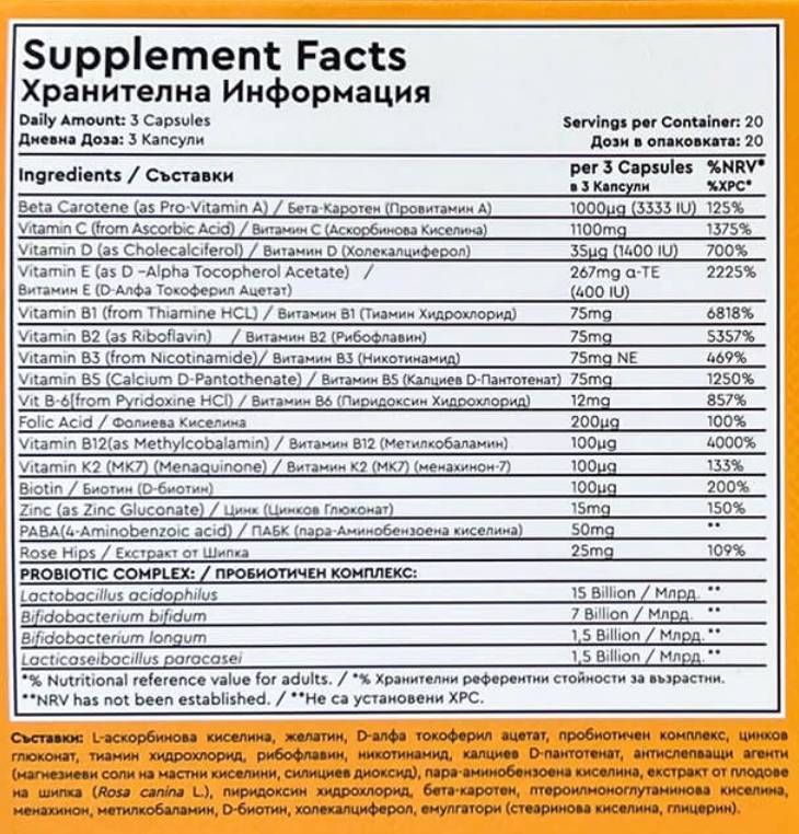 PROVIT AM | con ZMA, cinorrodi & Probiotici - 60 capsule