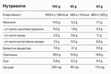 Power Bar Dubai Cioccolato – 50 g