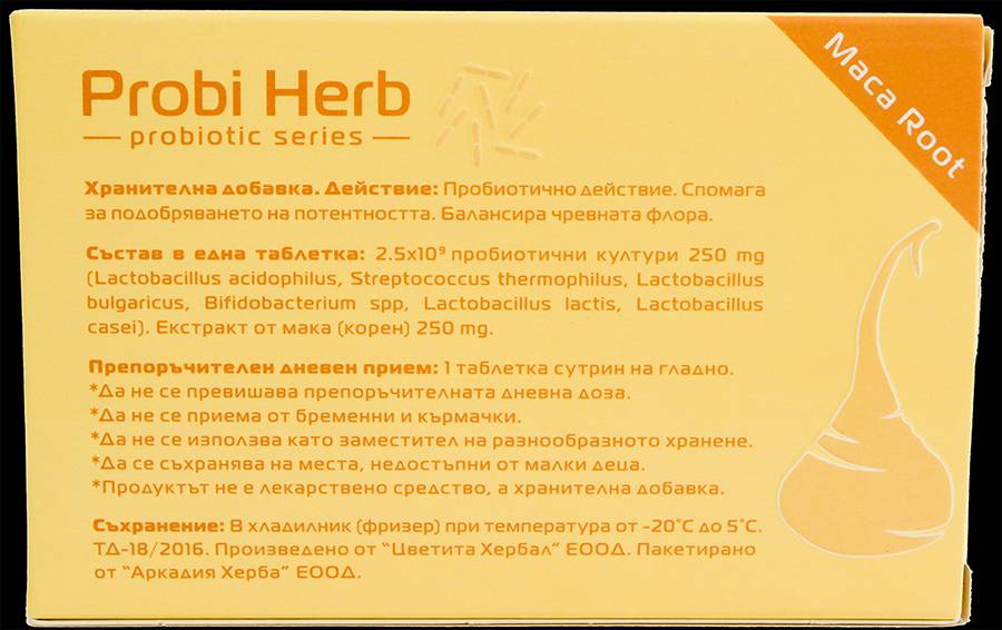 Probi Herb - Radice di maca 30 compresse