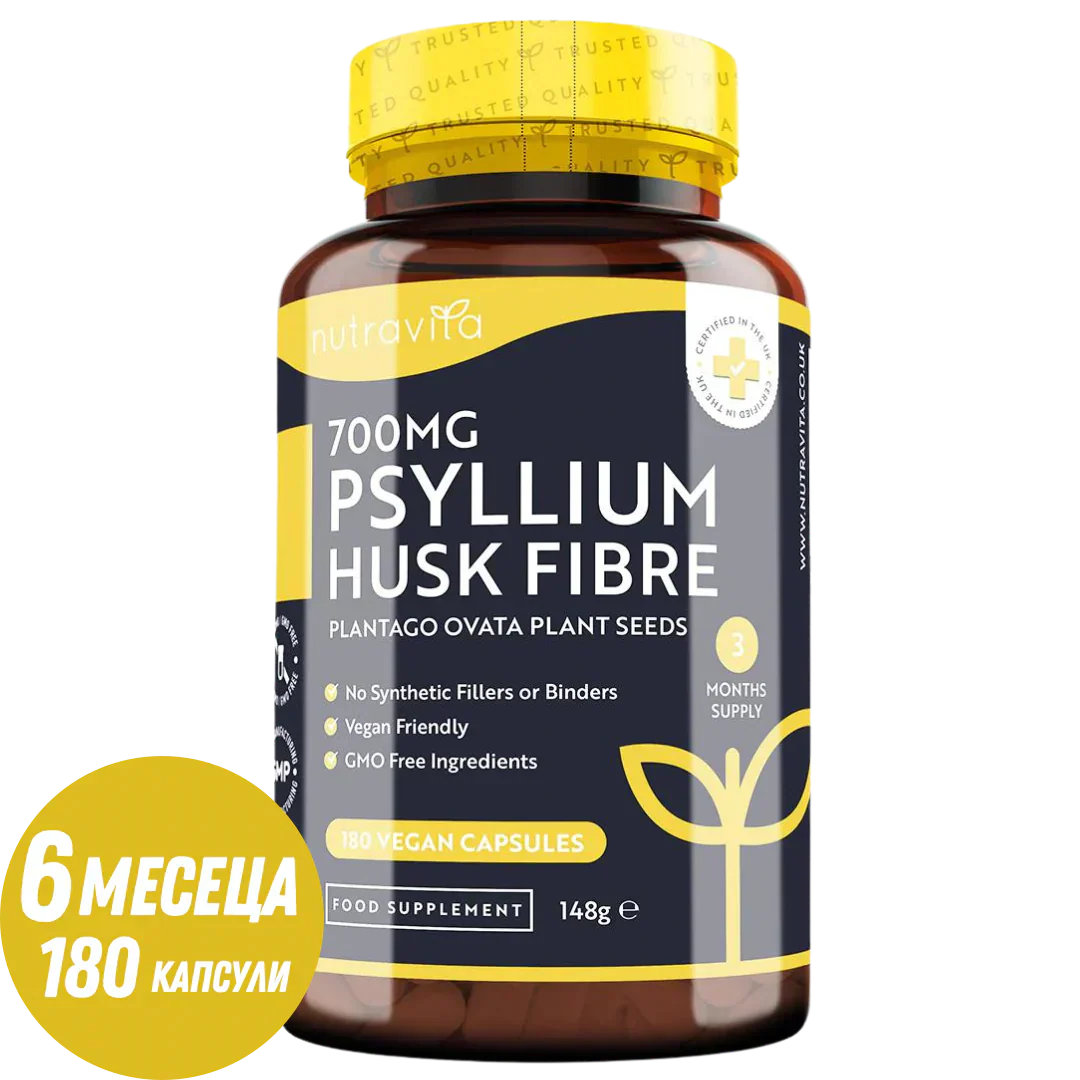 Fibra di buccia di psillio 700 mg 180 capsule vegetali <tc>Nutravita</tc>
