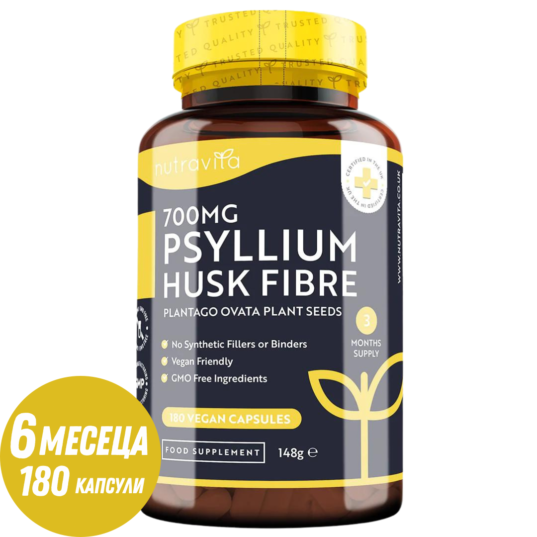 Fibra di buccia di psillio 700 mg 180 capsule vegetali <tc>Nutravita</tc>