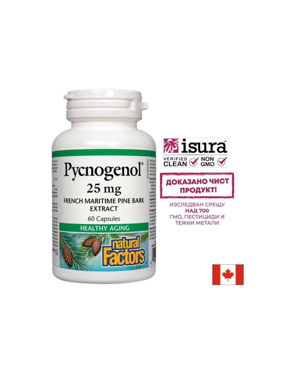 Picnogenolo 25 mg - 60 capsule