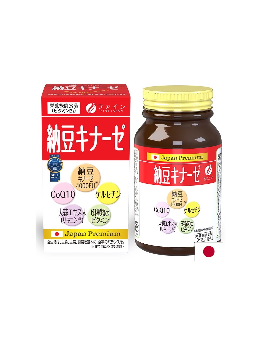 Salute cardiovascolare - Nattokinase + Coenzima Q10, quercetina, aglio e vitamine, 240 compresse
