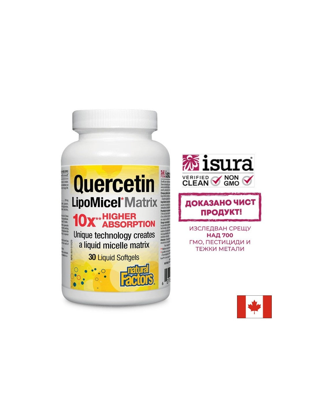 Quercetina 250 mg LipoMicel Matrix - 30 capsule di gel