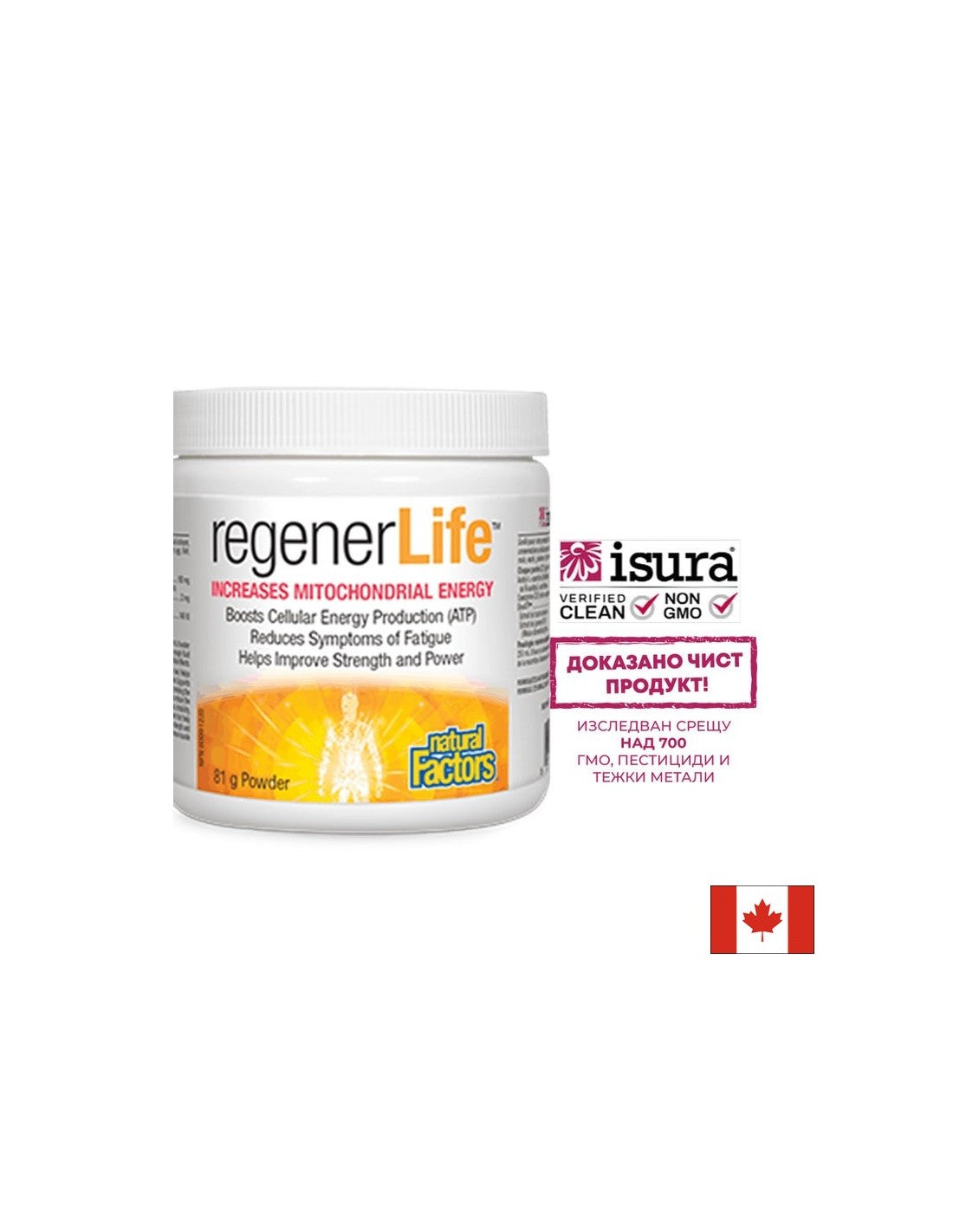 Regener Life™ aumenta l'energia mitocondriale in polvere - 81 grammi