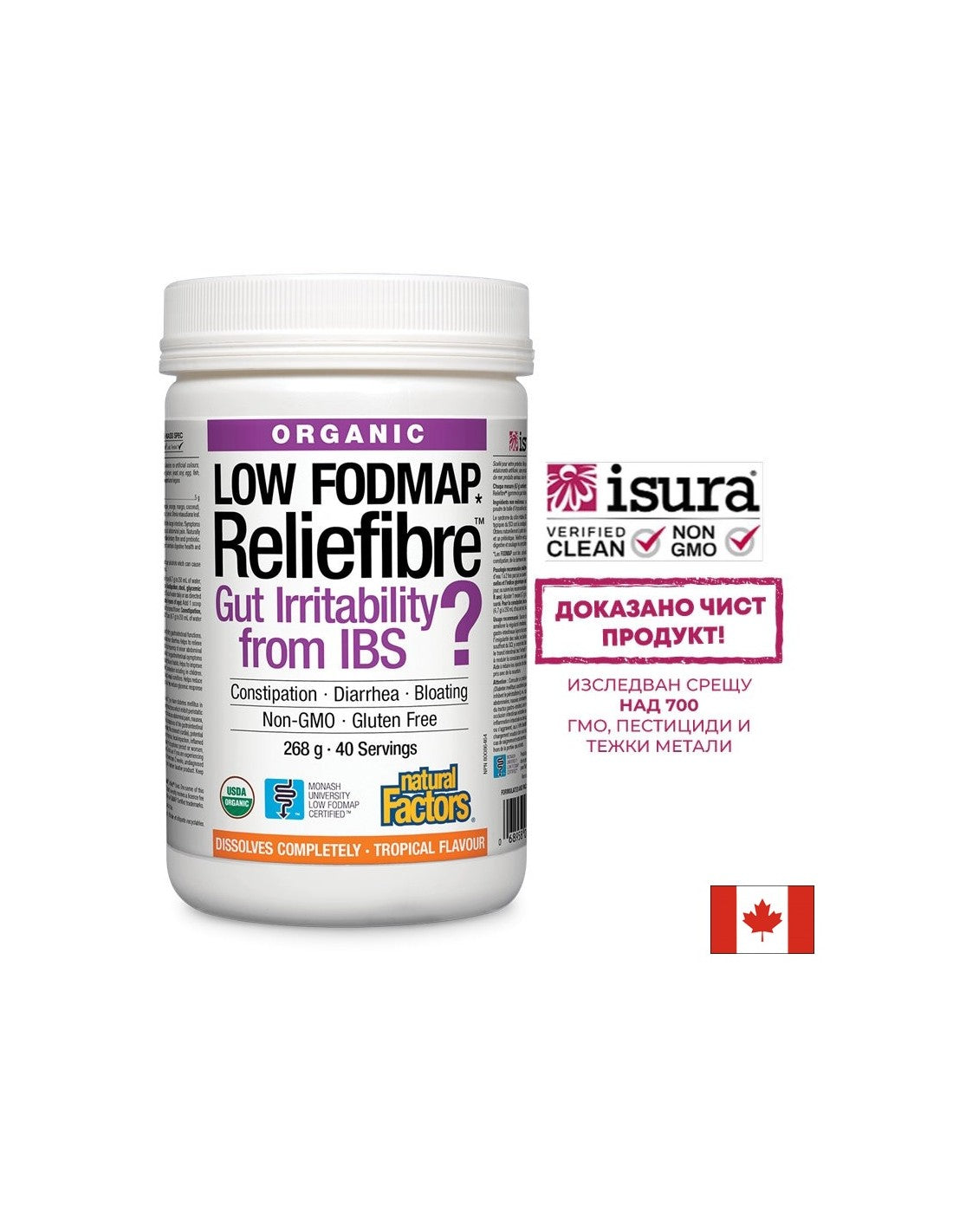 Reliefibre™ /Fibra alimentare solubile 268 gx 40 dosi <tc>Natural Factors</tc>