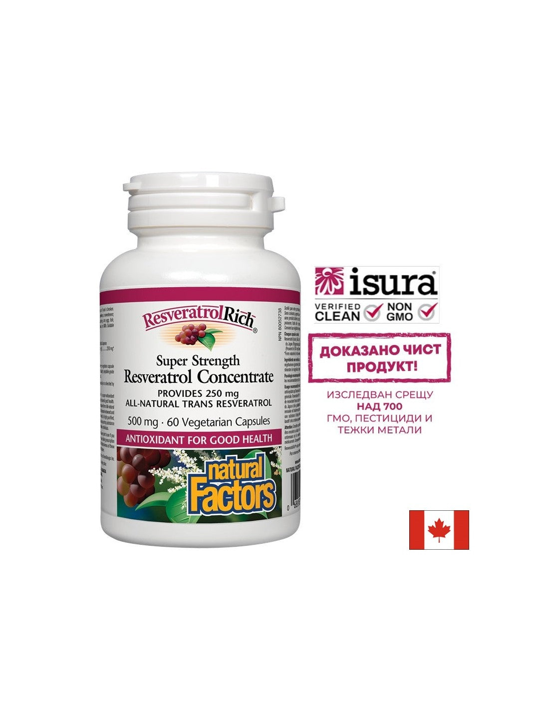 Resveratrolo super potente 250 mg - 60 capsule