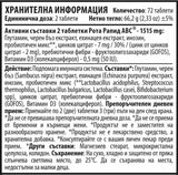 Rota Rapid ABC 757 mg 72 compresse