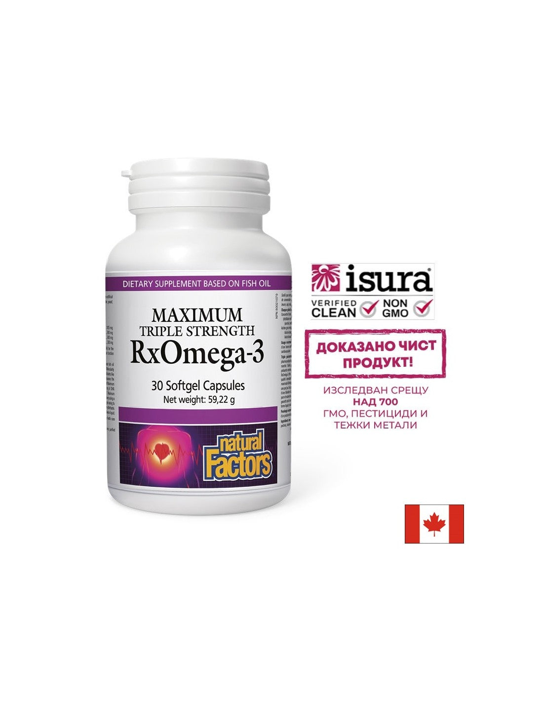 Olio di Pesce 1425 mg (tripla concentrazione EPA 600 mg/ DHA 300 mg) - Cuore, Concentrazione e Vista, 30 capsule softgel