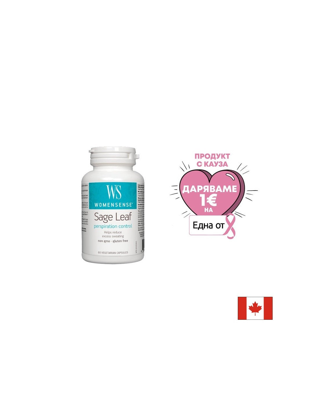 Foglia di salvia 350 mg - 60 capsule