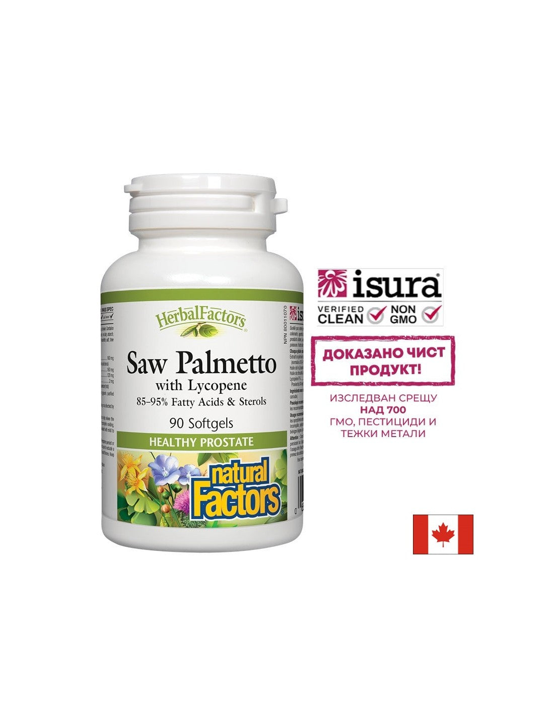 Saw Palmetto con Licopene - 90 Capsule gel