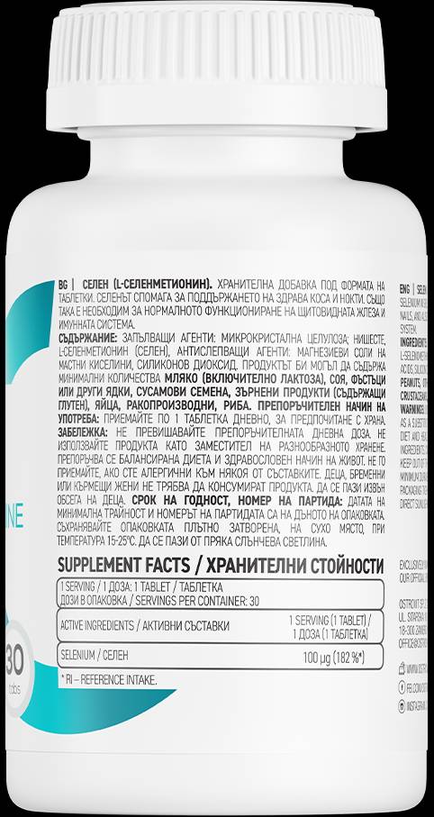 Selenio 100 mcg - 90 Compresse