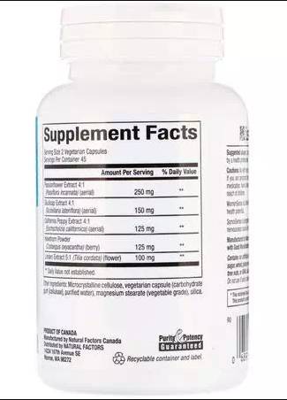 SomniSense Formula per il sonno 90 capsule