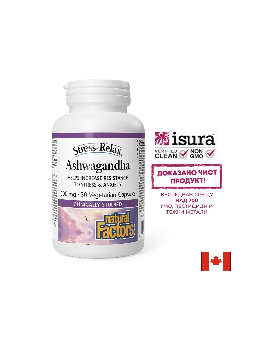 Ashwagandha Stress-Relax 600 mg | con KSM-66 - 30 capsule