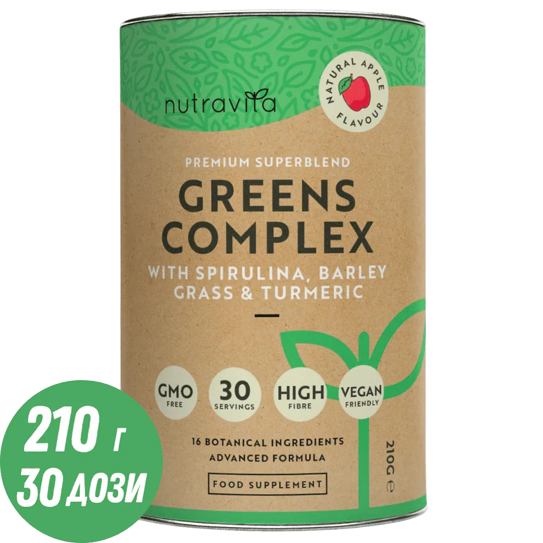 Super Greens Complex (18 ingredienti attivi) 200 g <tc>Nutravita</tc>