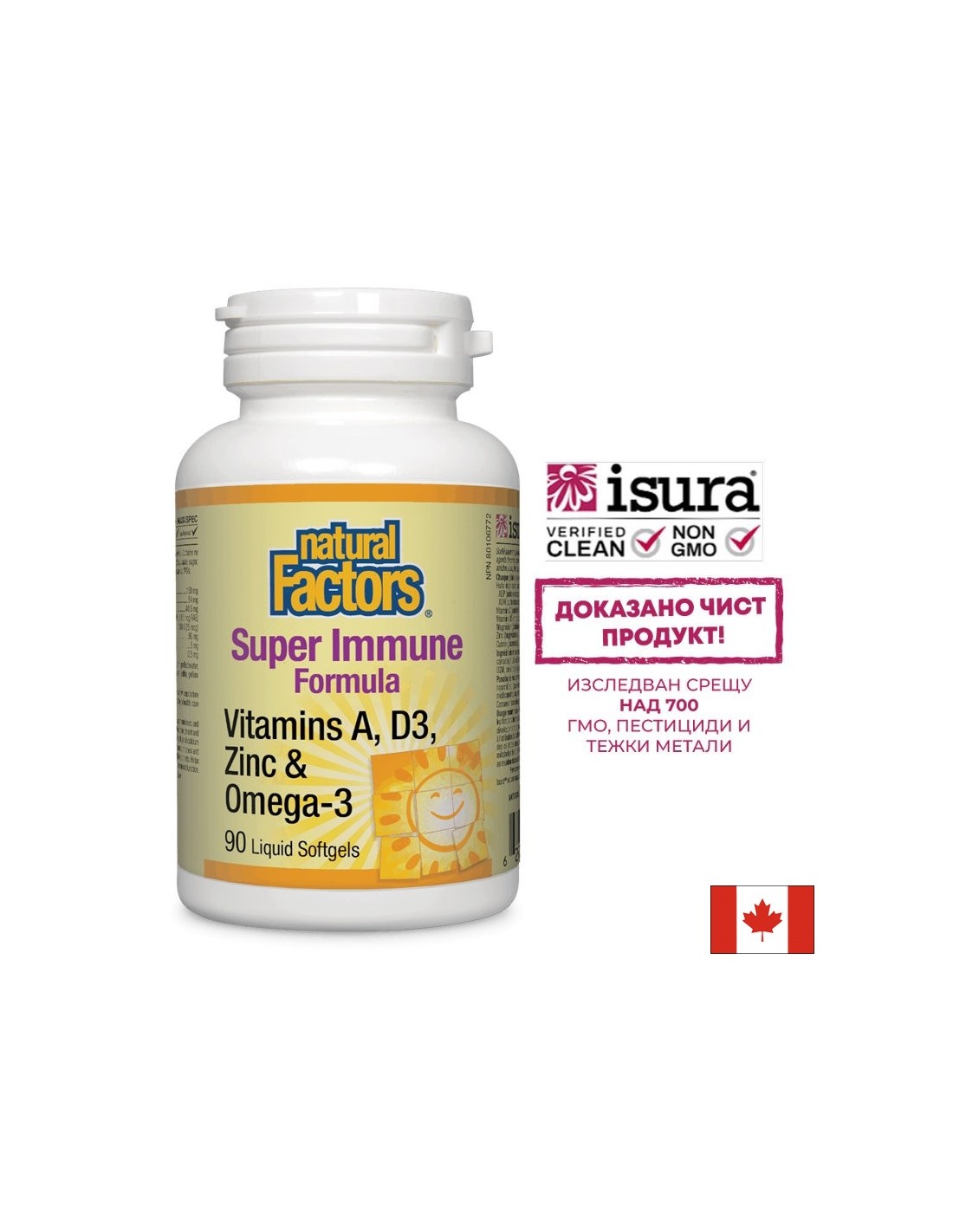 Formula super immune - 90 capsule di gel