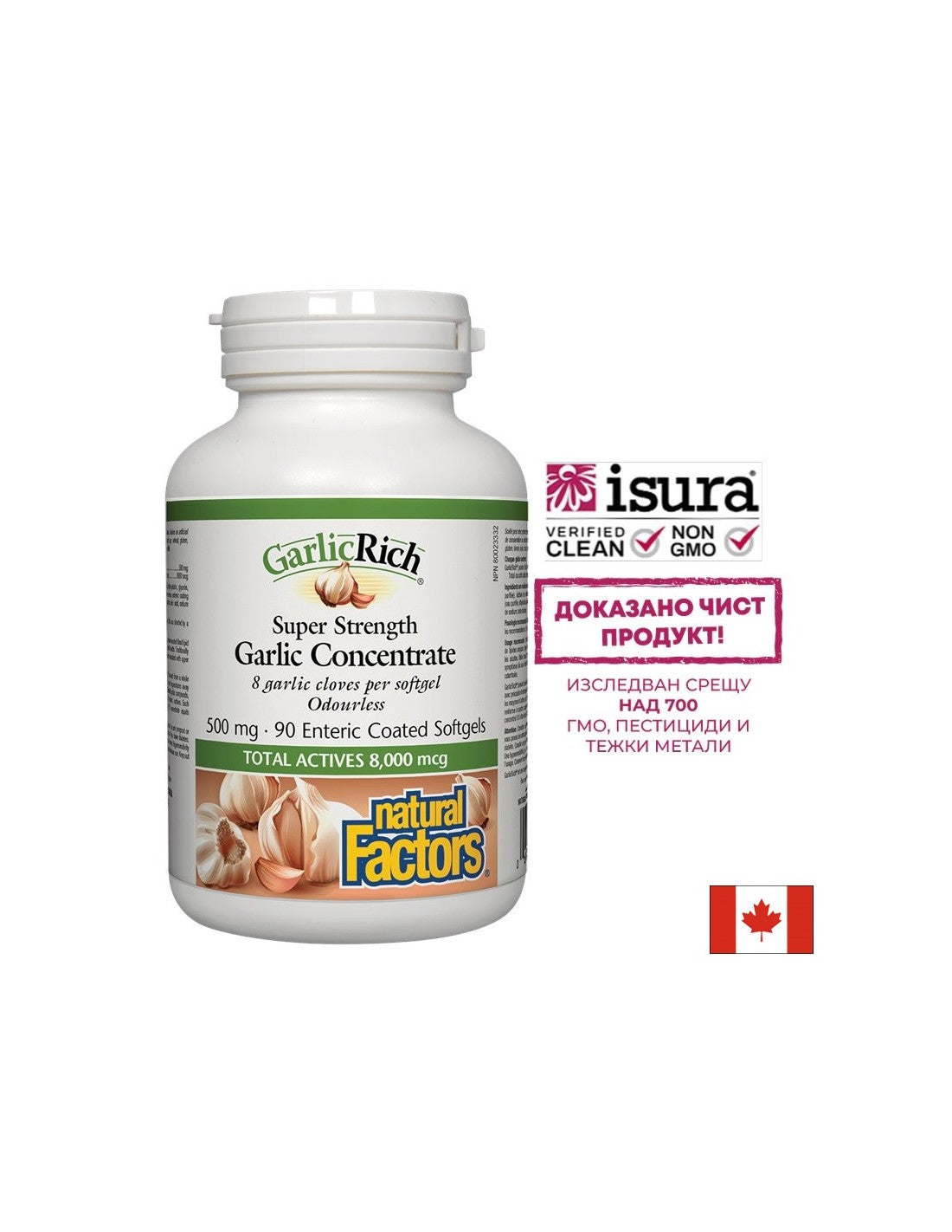 AglioRich® | Concentrato di aglio super potente - 90 capsule di gel