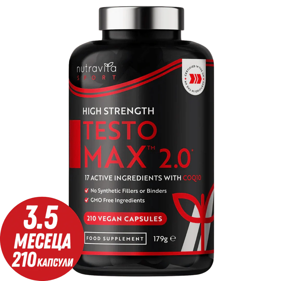 TESTOMAX™ 2.0 /210 capsule, 105 giorni/ con Ashwagandha KSM 66®, CoQ10 & Radice di Maca <tc>Nutravita</tc>