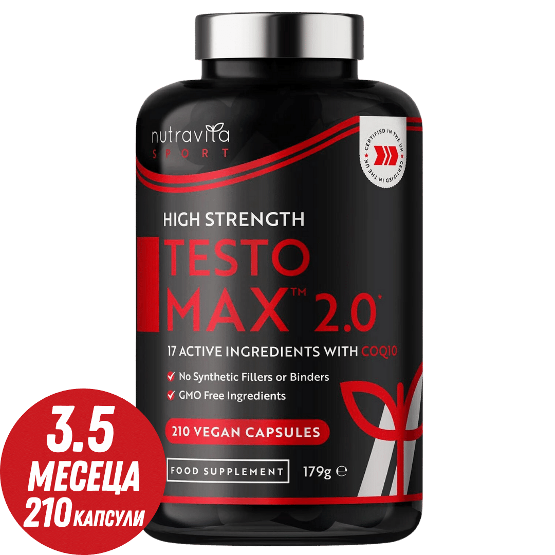 TESTOMAX™ 2.0 /210 capsule, 105 giorni/ con Ashwagandha KSM 66®, CoQ10 & Radice di Maca <tc>Nutravita</tc>