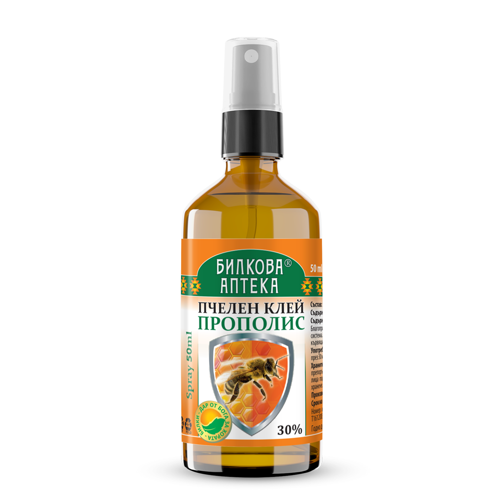 Spray Gola Propoli Scudo - 50 ml