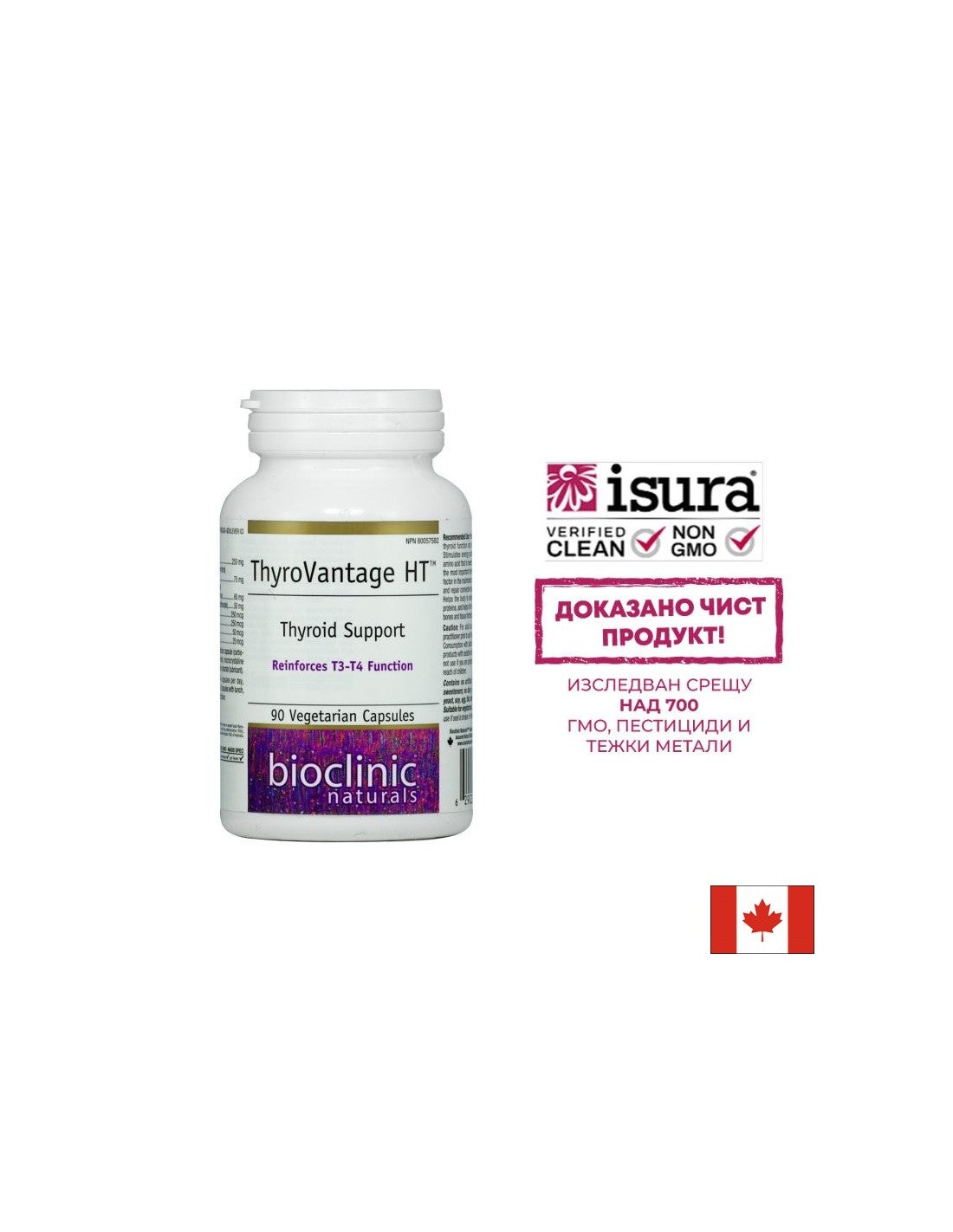 Supporto per la tiroide ThyroVantage HT™ x 90 capsule <tc>Natural Factors</tc>