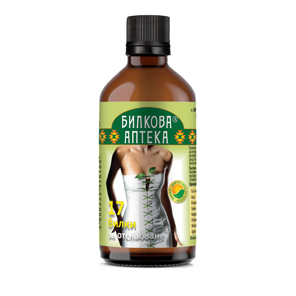 Tintura 17 Erbe Per Dimagrire - 100 ml