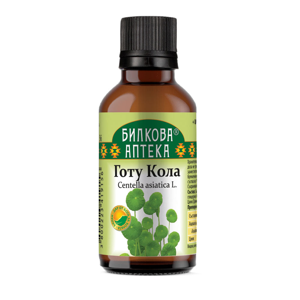 Tintura di centella asiatica - 50 ml