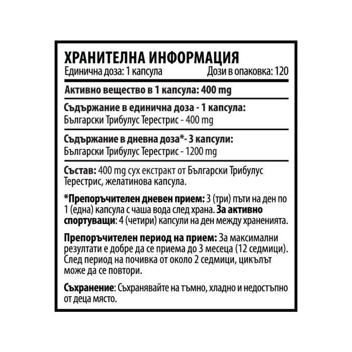 Tribulus Max Caps 400 mg 120 capsule