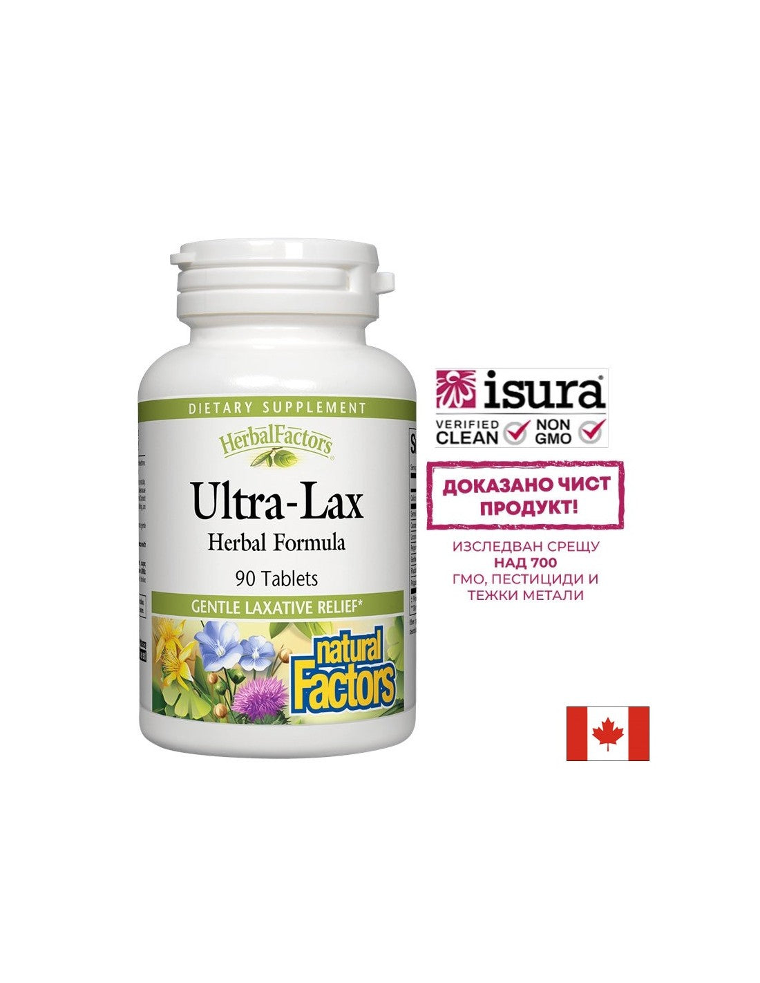 Ultra-Lax - 90 compresse