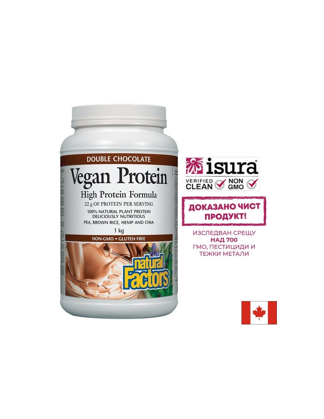 Formula ad alto contenuto proteico di proteine ​​vegane - 1000 grammi