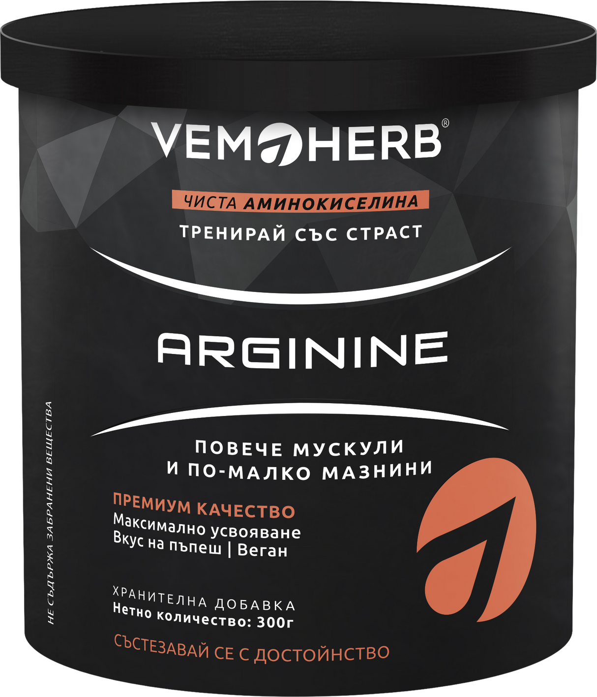 L-Arginina 660 mg - 90 capsule