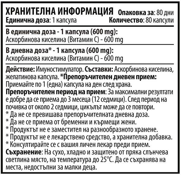 Vitamina C 600 mg - 80 capsule