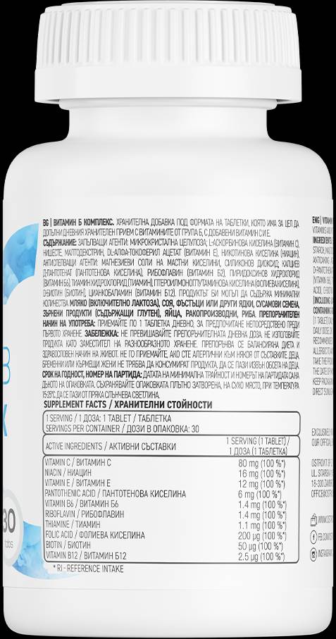 Complesso di vitamina B + C & E - 30 Compresse