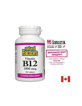 Vitamina B12 Cianocobalamina 1000 mcg - 90 Compresse