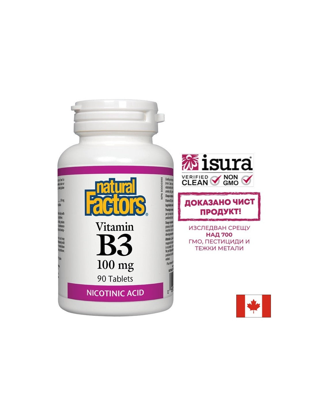 Vitamina B3 100 mg - 90 Compresse