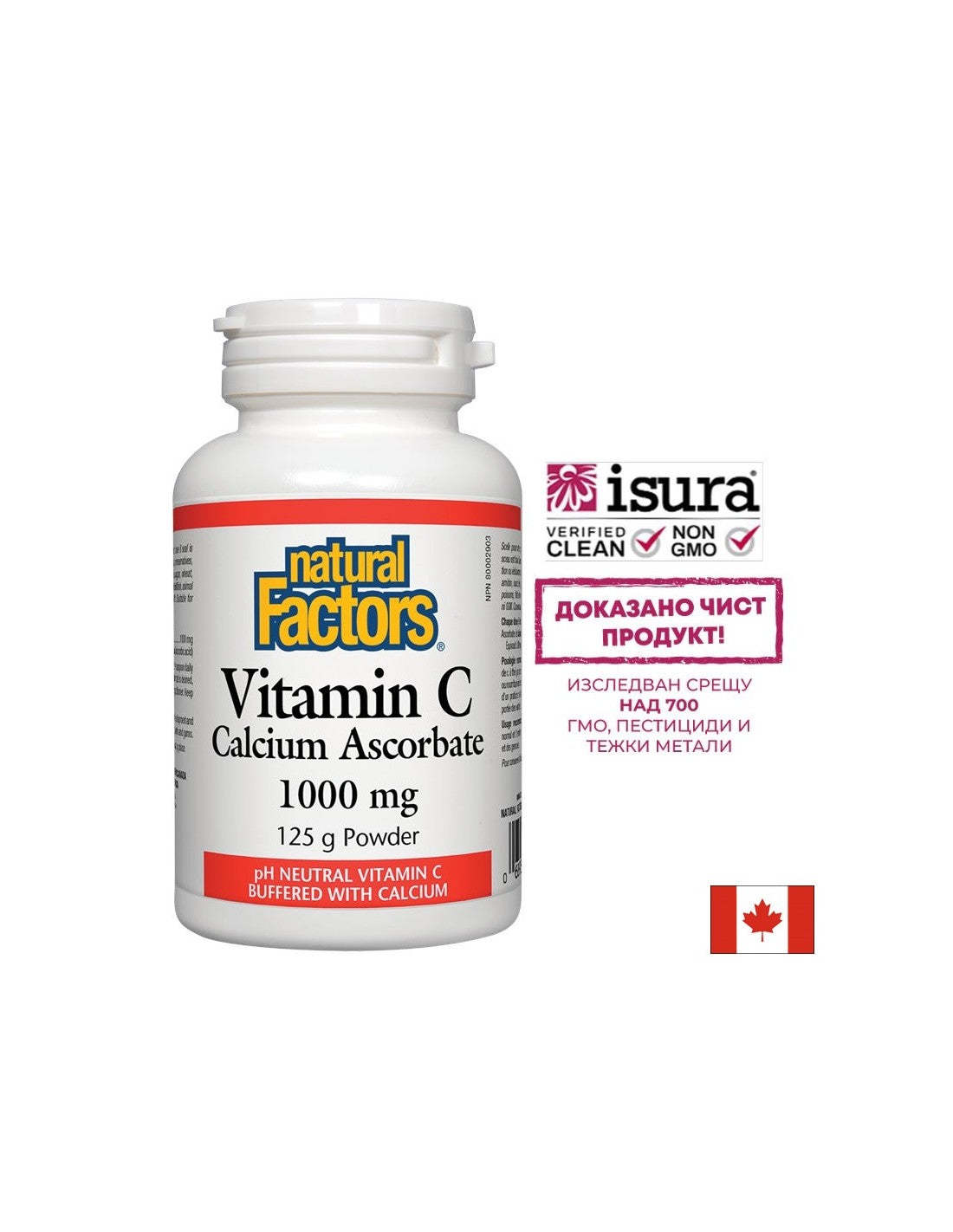 Vitamina C 1000 mg ascorbato di calcio - 125 grammi