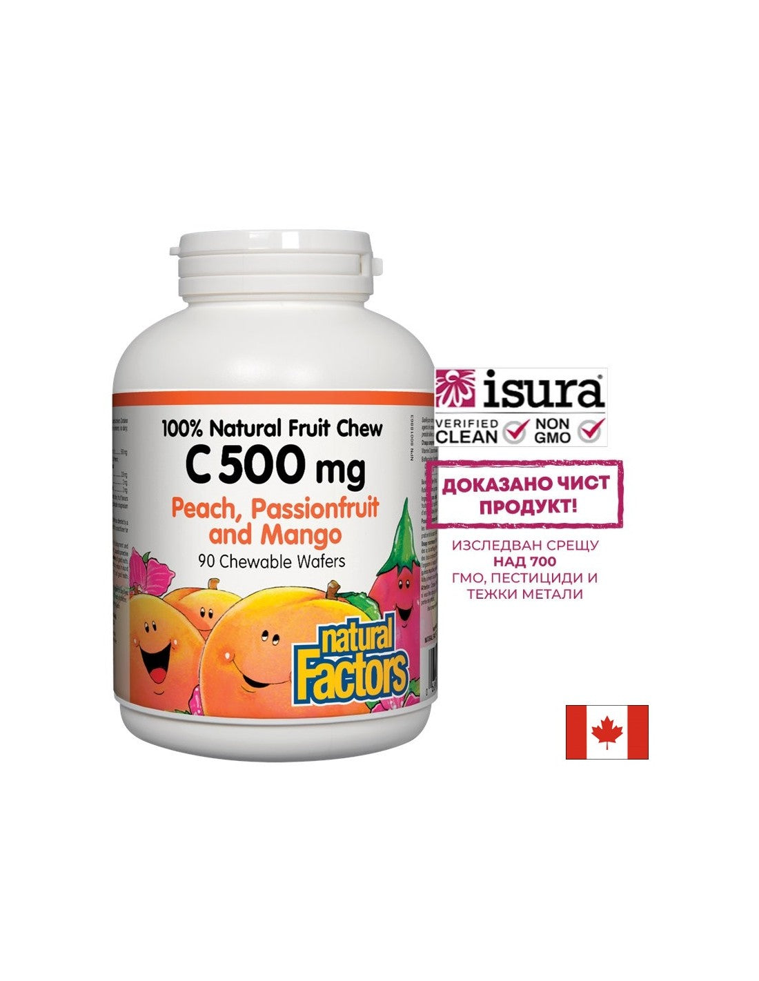 Vitamina C 500 mg - 90 Compresse masticabili