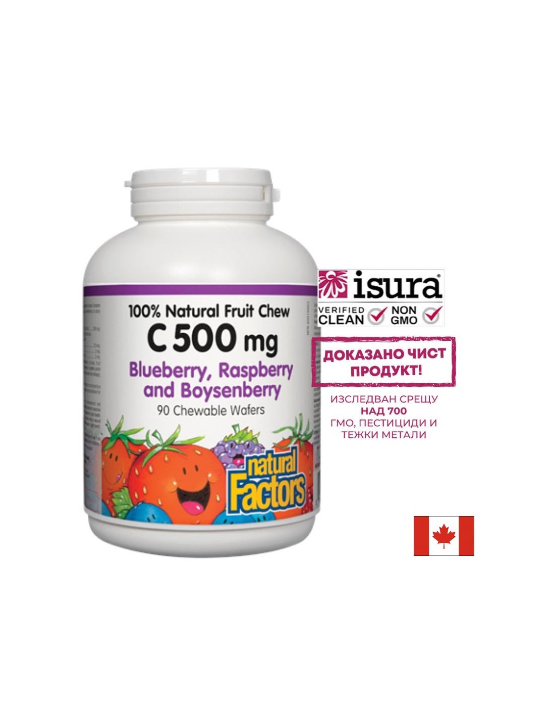 Vitamina C 500 mg - 90 Compresse masticabili