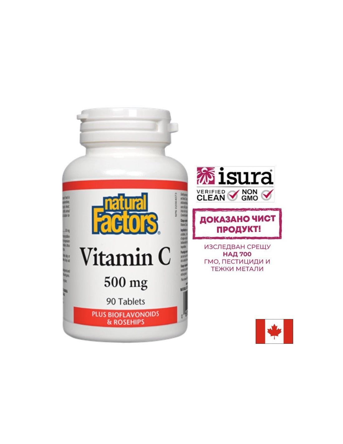 Vitamina C 500 mg + Rosa Canina - 90 Compresse