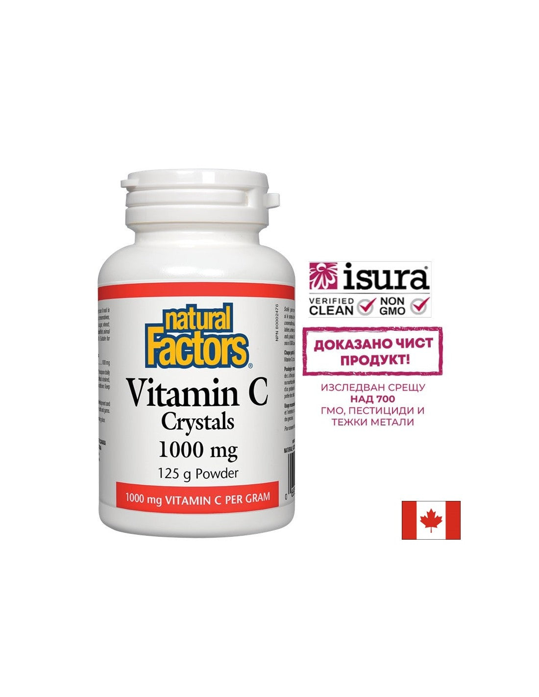 Cristalli di vitamina C 1000 mg - 125 grammi