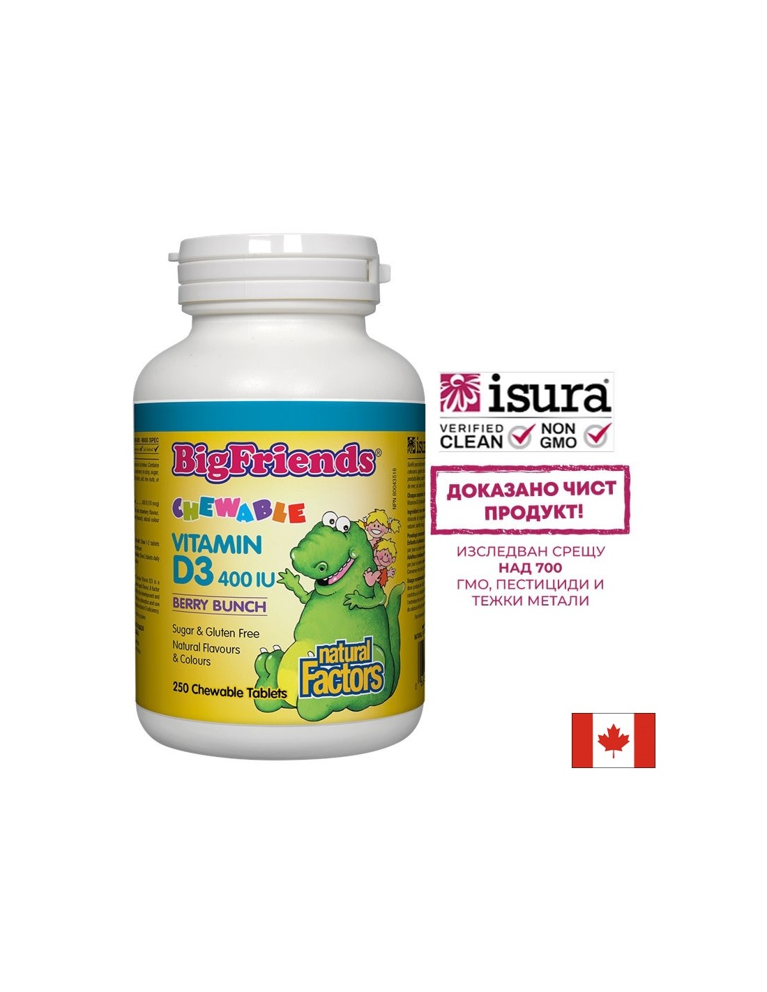 BigFriends Vitamina D3 per bambini 400 UI - 250 compresse masticabili