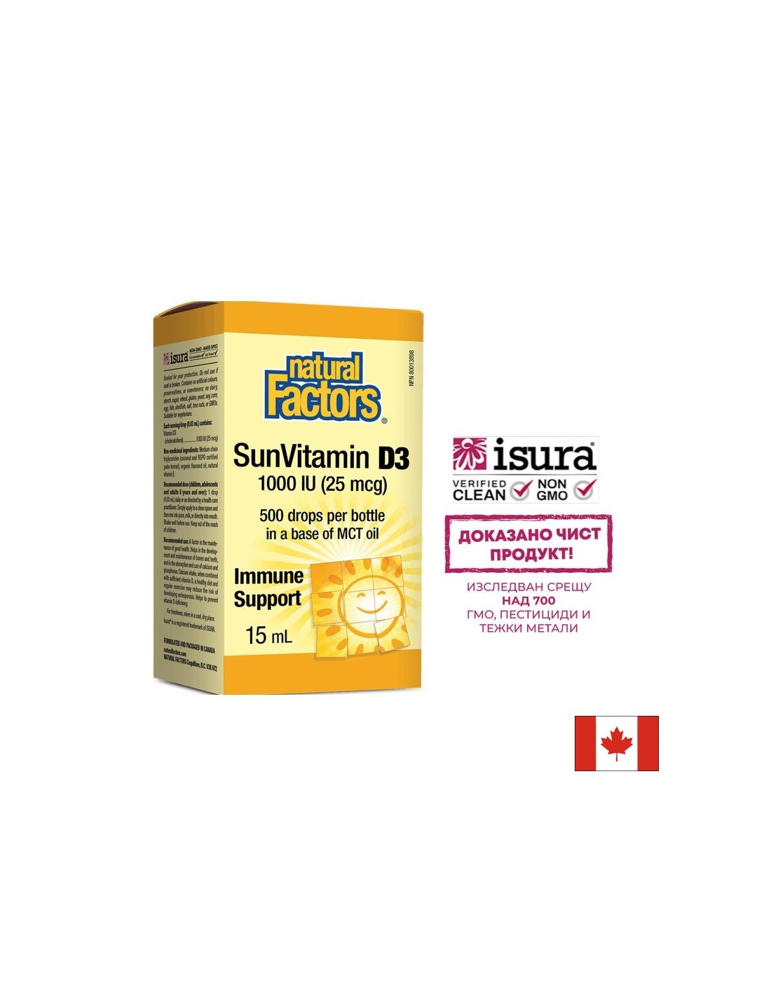 Gocce di vitamina D3 1000 UI - 15 ml