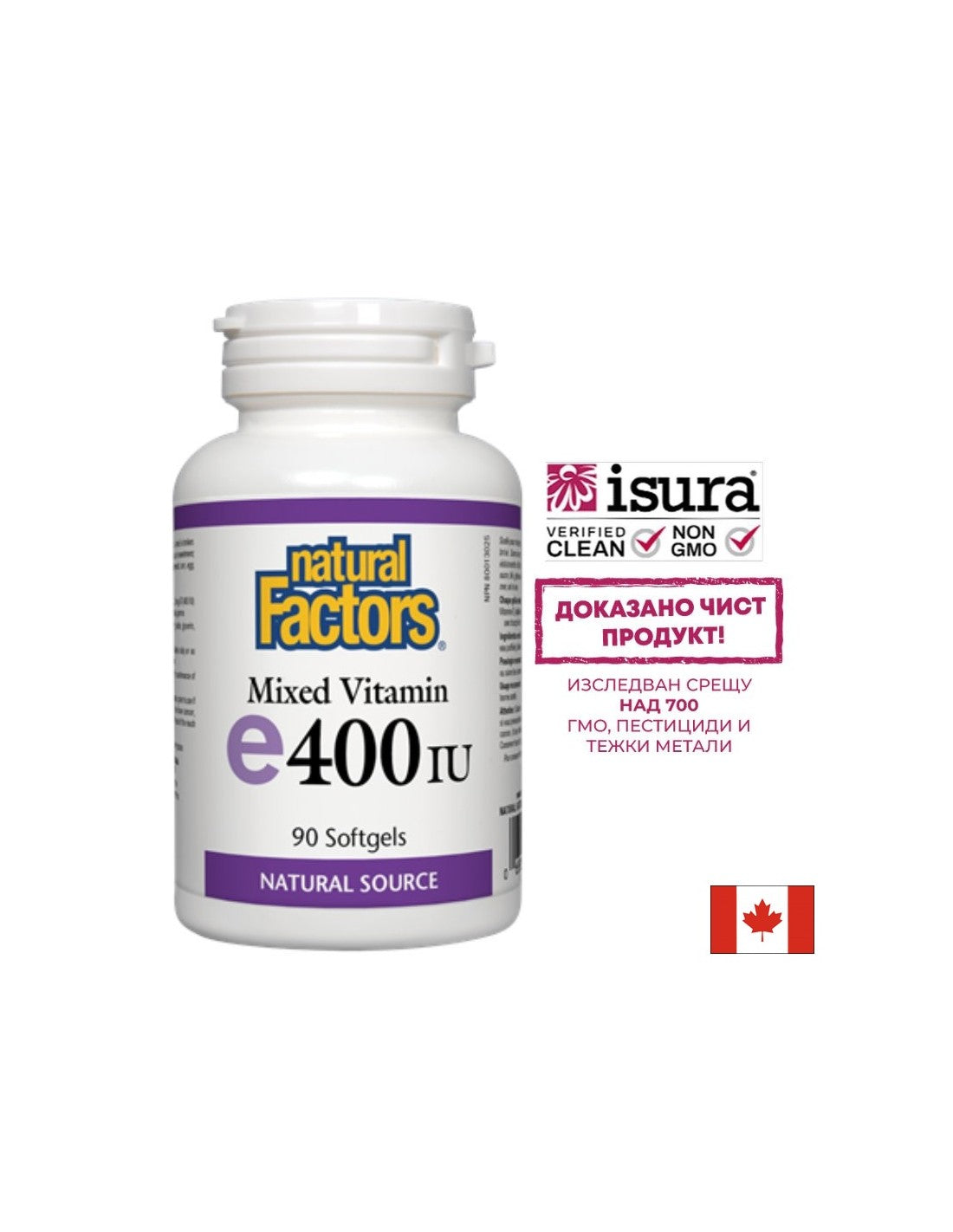 Vitamina E 400 UI · Fonte naturale 268 mg - 90 capsule di gel