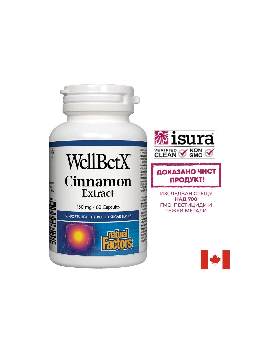 WellBetX® Estratto di cannella 150 mg - 60 capsule