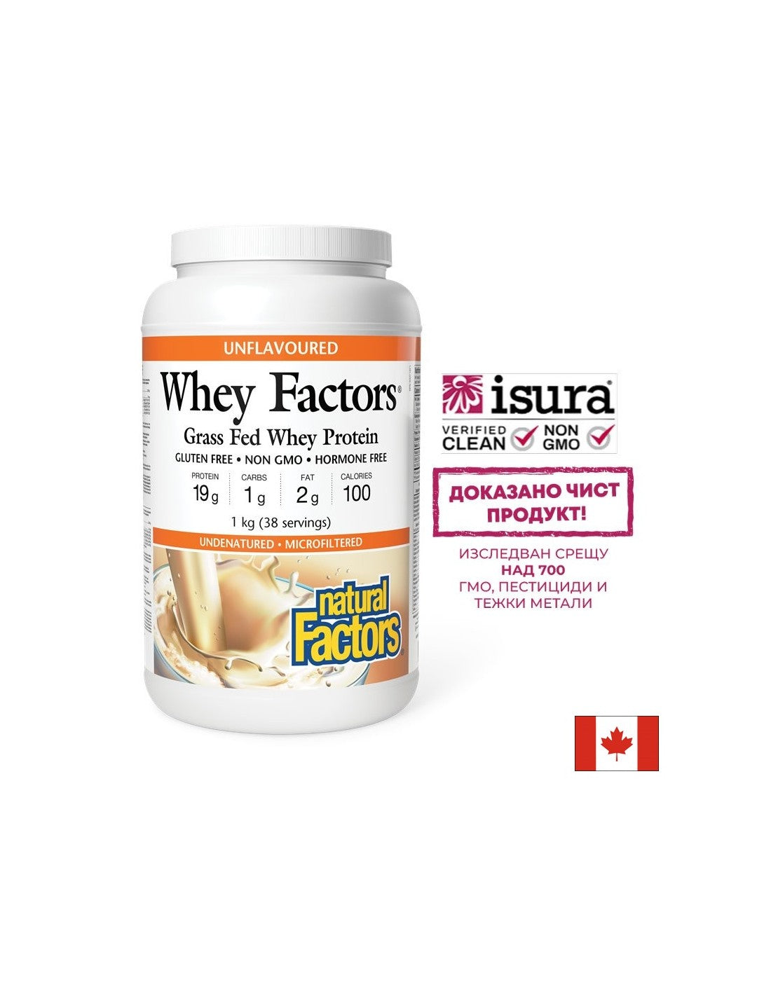 Whey Factors® Proteine ​​del siero del latte pure - Senza aromi, per i muscoli & Recupero, 1 kg di polvere
