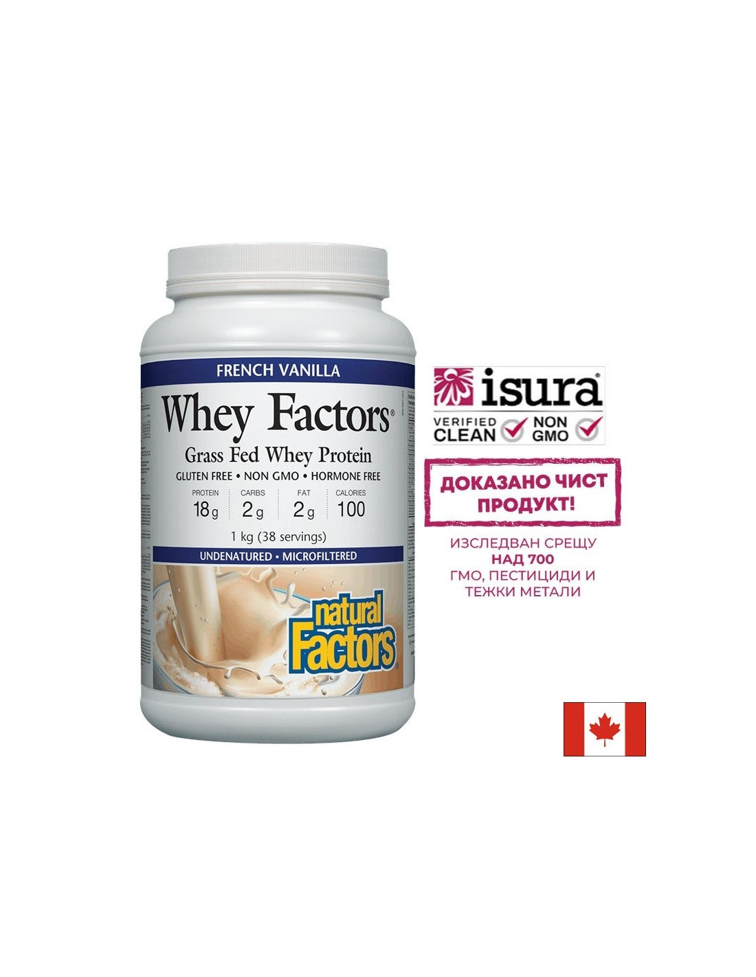 Whey Factors® Proteine ​​del siero di latte allevate ad erba | Vaniglia - 1000 grammi