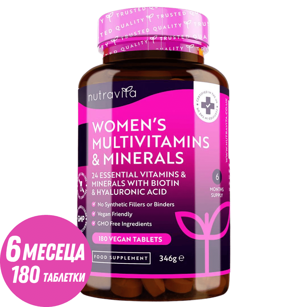Multivitaminici da donna con biotina e acido ialuronico 180 compresse vegane
