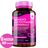 Multivitaminici da donna con biotina e acido ialuronico 180 compresse vegane