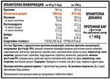 BrownMag - barre proteiche arricchite di magnesio - Arachidi - 12 x 60 grammi