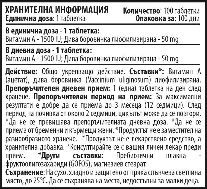 Compresse masticabili di vitamina A 1500 UI